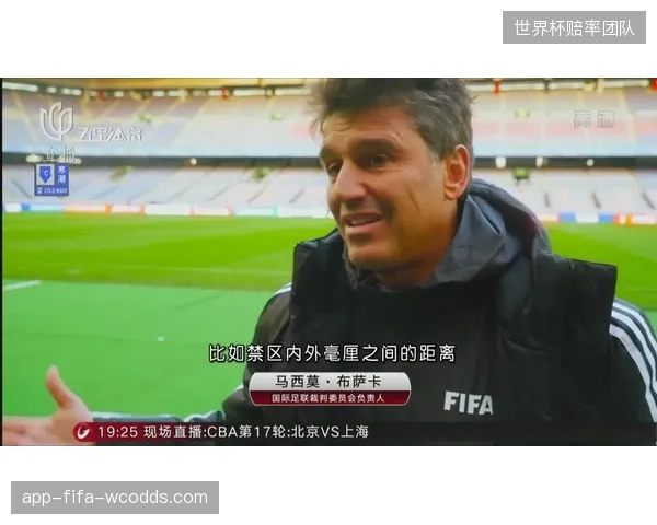 当“鹰眼”系统全面介入判罚，人类裁判的临场经验价值如何被重新定义？